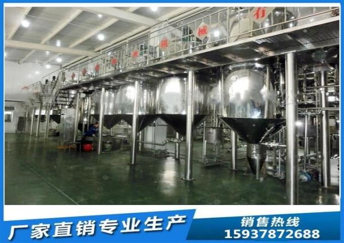 玉米胚芽精煉設(shè)備